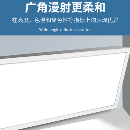 Whale and Light integrated ceiling light led flat panel light office ultra-thin high color rendering aluminum gusset panel light 600*600 60W engineering style (white frame)