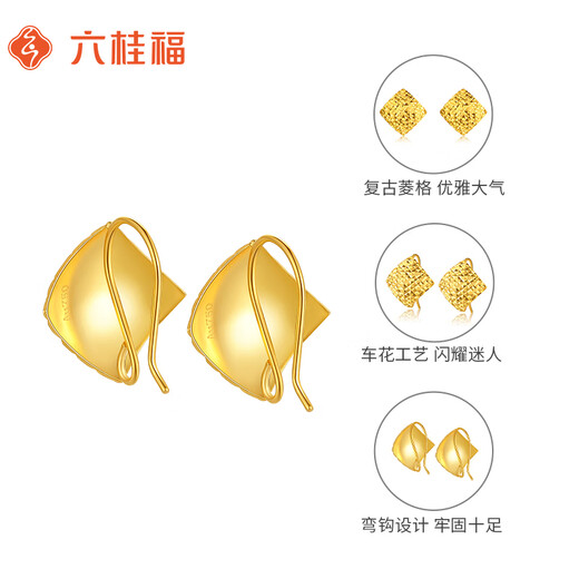 Liuguifu Jewelry Yellow 18K Gold Earrings Diamond Turn Ear Hook Earrings for Women EK0200075