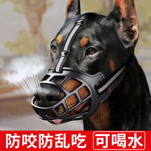 HIDOM dog muzzle dog mask anti-biting, barking, and eating pet dog muzzle anti-barking device dog anti-barking device supplies reflective model No. 3 (recommended weight 35-55 Jin [Jin equals 0.5 kg])