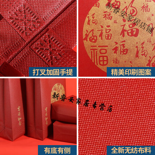 Thickened red non-woven gift shopping bag, Dragon Boat Festival special product gift packaging, portable gift bag, maroon auspicious non-woven bag, width 25 + side width 10* length 30cm, 10 pieces/pack