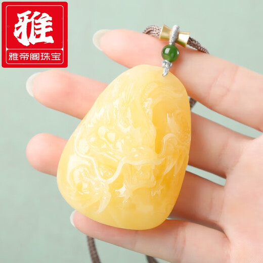 Yadige Hengfan natural amber beeswax dragon brand pendant twelve zodiac dragon pendants for men and women beeswax sweater chain beeswax dragon brand pendant A weighs about 37.82g feet