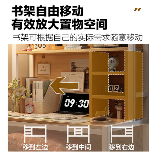 Shu Yiran bed computer desk college student lazy desk bookshelf bunk dormitory artifact steel frame bedside notebook table bookshelf style black shelf + black willow color