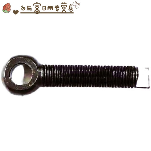 Grade 129 full-thread high-strength union bolt fisheye union screw lifting ring hinge screw hinge 16*150