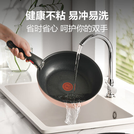 Tefal pot set cooking pot frying pan milk pot removable handle non-stick pot with titanium non-stick versatile pot five-piece set milk tea white