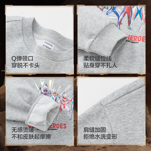 Balabala children's clothing boys' sweatshirt long-sleeved top autumn pullover comfortable fashionable Ultraman IP black 90001 100