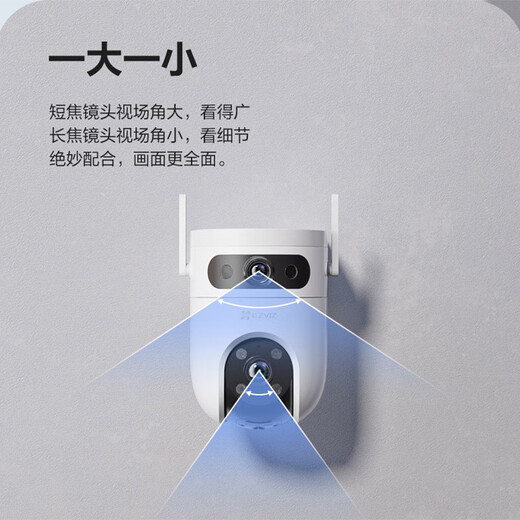 Fluorite HD-камера H9C Двойная камера Наружный водонепроницаемый монитор Wi-Fi для дома Использовать 360-градусную вращающуюся шариковую машину с ночным звеном.