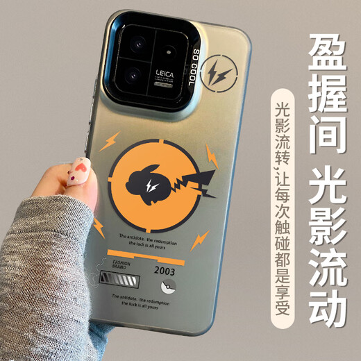 A dream worthy of Xiaomi 13 mobile phone case Xiaomi 13 protective cover all-inclusive ultra-thin simple fashion creative color silver laser anti-fall for men and women black