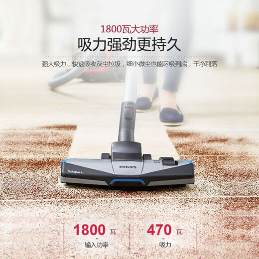 Philips Vacuum Comleder FC9735 Домохозяйство 8632 Высокая всасывающая мощность ковров.