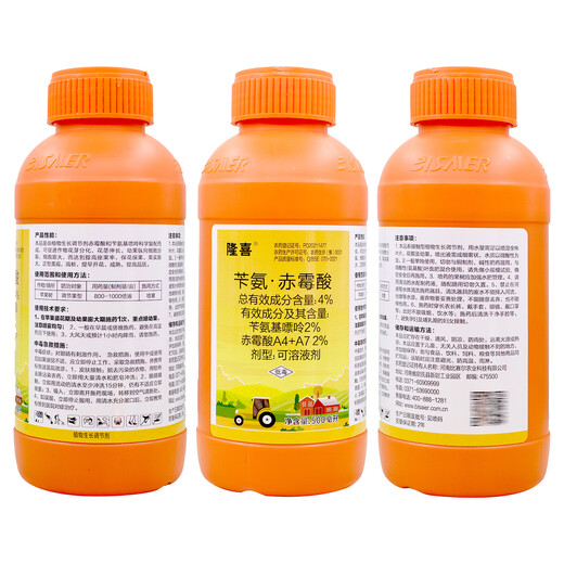 4% benzylgibberellic acid plant growth regulator benzylaminopurine pesticide apple tree gibberellic acid 920 pesticide Longxi 4% benzylgibberellic acid 100 ml