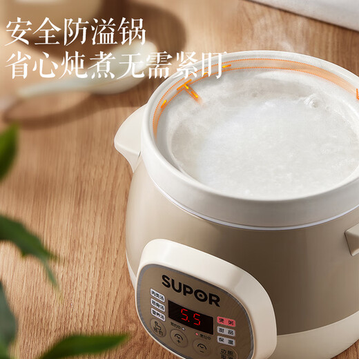 SUPOR electric stew pot, electric stew pot, soup pot, bird's nest stew pot, porridge cooker, electric soup pot, electric cooking pot, baby food supplement pot DG15YC818 1.5L multi-function pot