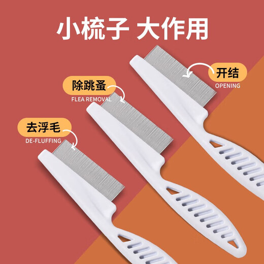 Xinghengmeng cat comb, pet flea comb, cat flea comb, dog comb, flea removal artifact, comb dog supplies, pet flea comb, large + small size