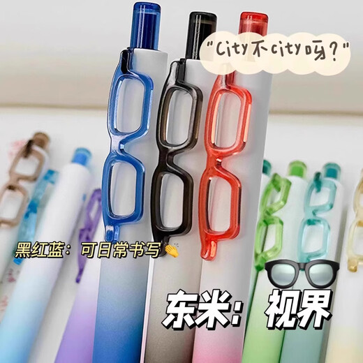 Dongmi Vision Color Drücken Sie neutraler Stift 686, um Noten zu erstellen und Schlüsselpunkte mit 0,5 mm mehrfarbiger Stift Purple Green Rot Blau zu zeichnen.