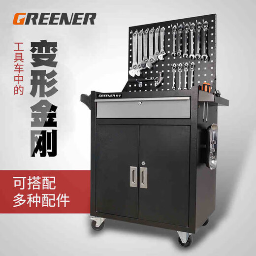 GREENER Auto Repair Tool Cart Workshop Tool Cabinet Mobile Tool Trolley Multifunctional Parts Cart Hardware Toolbox