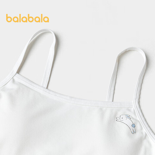 Balabala girls underwear development children's small vest bra anti-convex spot anti-exposure extended style 209925195007
