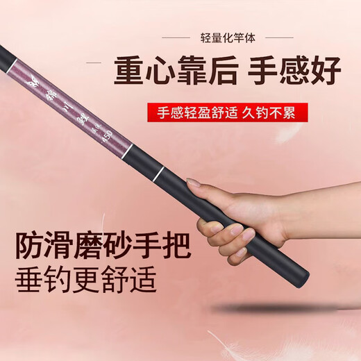 【锦川鲤鱼竿】野钓手竿专业特价渔具溪流竿超轻超硬鲫鱼竿钓鱼竿 2.4m 单杆