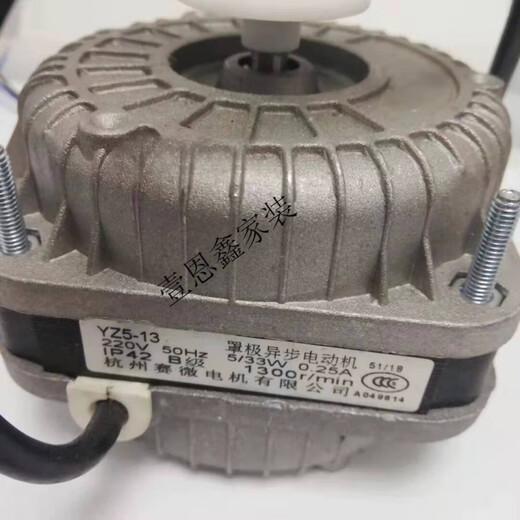 Motor asincrónico de la cubierta Saiwei YZ2513 25W YZ513 533W 60W Motor de enfriamiento refrigerado por aire YZ5-13533W0 PUNTO 25A