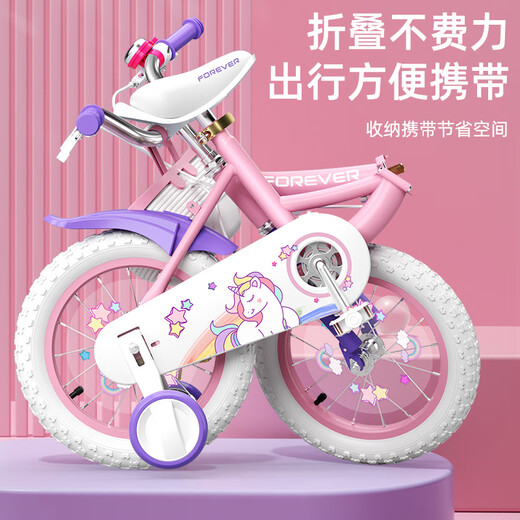 FOREVER (FOREVER) children's bicycle 3-6 years old children's bicycle 14-inch foldable bicycle for boys and girls