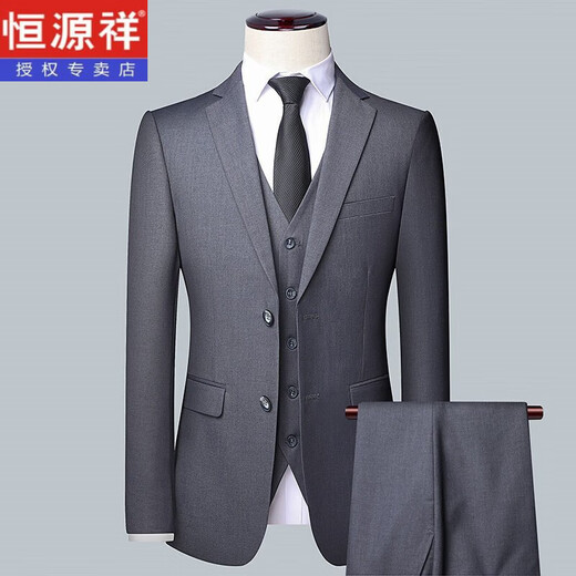 Hengyuanxiang suit men's business work professional formal wear groomsmen wedding three-piece suit men's suit casual men's 502 gray two-button (suit) 170 recommended 105-120 Jin Jin equals 0.5 kg