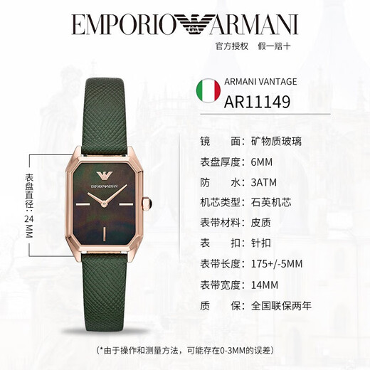 安普里奥·阿玛尼（Emporio Armani）简约气质时尚女表贝母表盘石英女表生日情人节七夕礼物送女友老婆 AR11149【孔雀绿小方表】