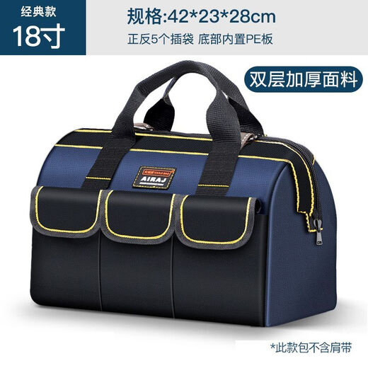 Arrizo Tool Bag Electrician Repair Storage Bag Large Capacity Tool Bag Weak Current Carpentry Portable Oxford Cloth Bag 18 Inch