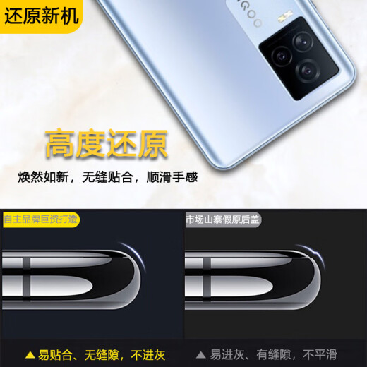 适配原装vivo iqoo7后盖手机后壳IQOO7玻璃后屏电池盖背屏背壳 IQOO7传奇版带镜框镜片 +灯罩+胶