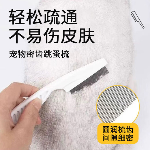 Suican Pet Comb, Cat Floating Hair Comb, Beauty Nail Clipper, Cleaning Needle Comb, Puppy Flea, Fine-Toothed Comb, Cat Lugging Set, Pink, Three-piece Cat Lugging Set (Floating Hair Comb*1+Fine-Toothed Comb*1+Nail Scissors*1)