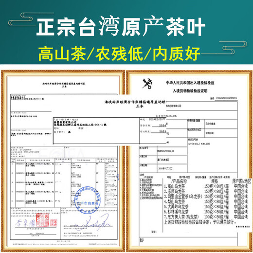 Pingming 2025 neuer Tee Alishan Gaoshan Tee Taiwans Original Jinxuan Oolong Tea Duft 150g einfacher Essen Tee