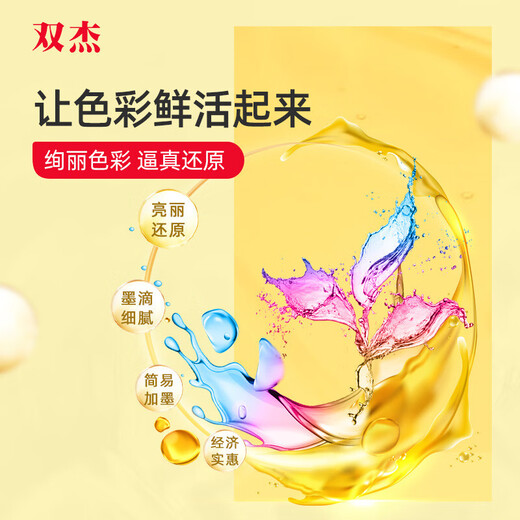 Shuangjie -Drucker -Tinte ist für HP 805 803 680 682 Tinten -Epson -Drucker Tinte Xiaomi Canon Druckertinte 845 815 Tintenpatronenuniversal Füll Tinte Schwarz Schwarz geeignet