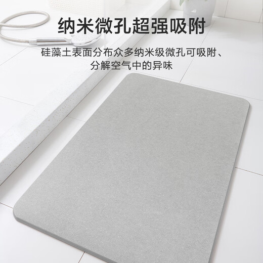 Hergestellt in Tokio, Kieselalgen-Schlamm-Bodenmatte, Toiletten-Badezimmermatte, wasserabsorbierende rutschfeste Fußmatte an der Toilettentür, grau 60 x 39 cm