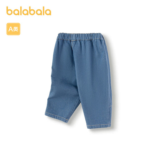 巴拉巴拉宝宝裤子男童牛仔裤秋冬加绒裤保暖新款潮酷时尚帅气有型 牛仔中蓝88201 90