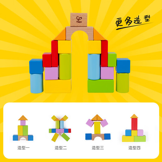 Hape Early Education Education Toys Wooden Building Blocks Beaded Fishing Toys Frogs Fucks Gifts Boys and Girls Children Gifts Dressing Music + Fishing Game Box + 20 Pieces of Building Blocks