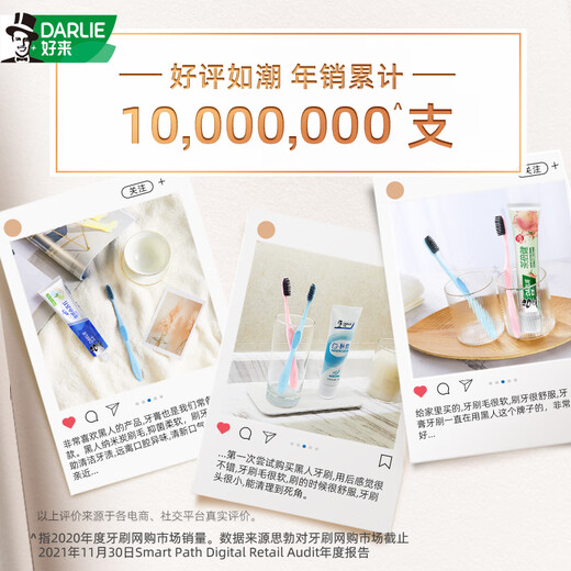 DARLIE Haolai (original black) charcoal deep cleansing soft bristle toothbrush 8 pieces (new and old are randomly distributed)