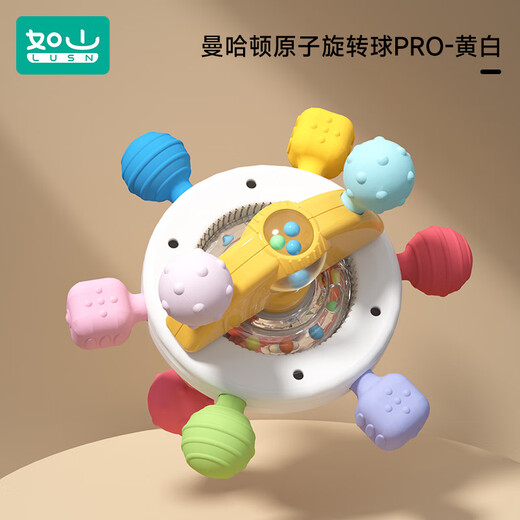 Rushan Manhattan hand ball baby toy silicone chewable teether for babies 3 to 6 months old to hold molars Manhattan Atomic Rotating Ball PRO-yellow and white