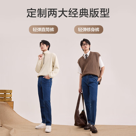 JD.com hizo jeans pantalones para hombres el algodón de algodón de algodón transpirable pantalones casuales pantalones de negocios zhonglan 31