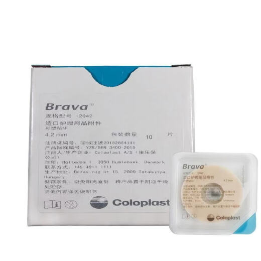 康乐保防漏贴环 康乐保 Brave造口防漏可塑防漏贴环12030/12042造口护理附件 12035整盒十个(厚度2.5mm)