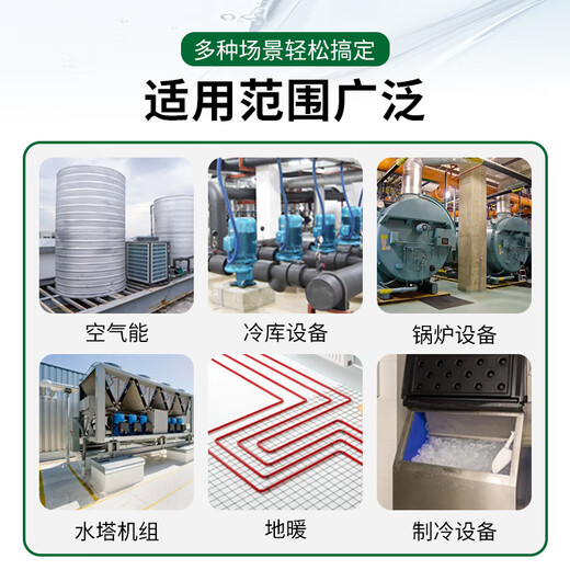 Langjie ethylene glycol stock solution industrial grade polyester 99.9 purity anhydrous antifreeze stock solution coolant refrigerant barrel industrial grade/light distillate 50Jin Jin is equal to 0.5kg/barrel