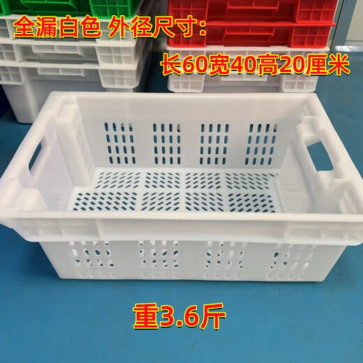 Pork cold storage special box commercial meat basket plastic basket rectangular cold storage freezing frame factory hotel transfer box half sealed (length 60 width 40 height 20 cm) red
