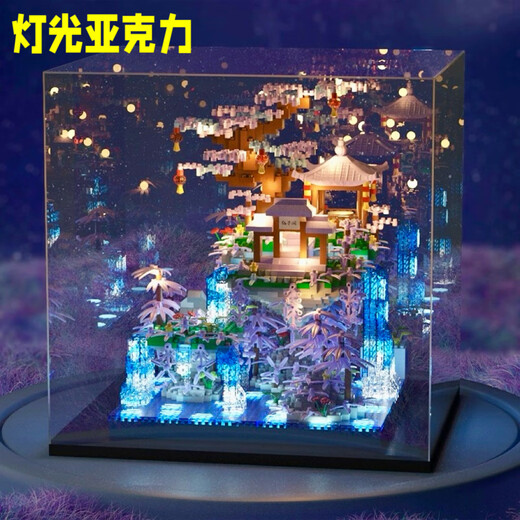 
Fairy Pavilion building block assembly is very difficult and compatible with Lego girls and boys for adult gifts Fairy Pavilion acrylic lamp 3888 tablets