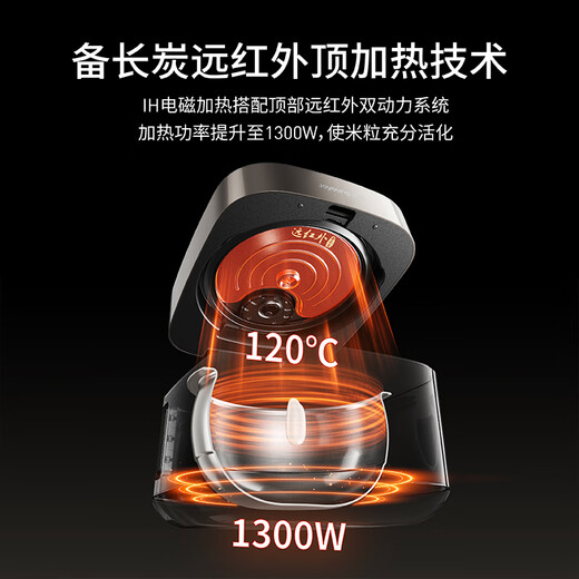 Joyoung upgraded with titanium non-stick 0 coating 4L household uncoated IH rice cooker for 3-4 people stainless steel liner far infrared multi-function national subsidy 40N1U