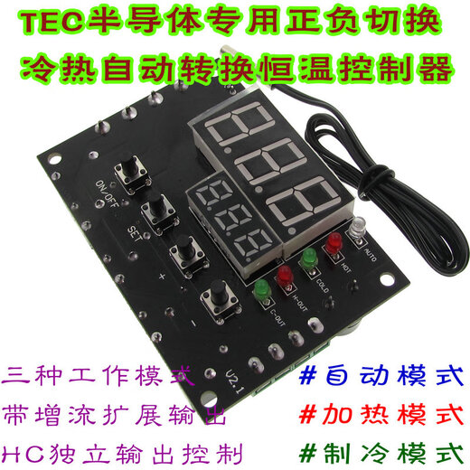 Renjuyi XH-W1504 Tec Halbleiterkühlplatte Thermostat Automatische Constantemperatur-Controller Positive und negative automatische Schaltschaltanlagen negative automatische Schaltung