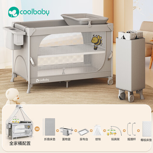 coolbaby婴儿床多功能可折叠可移动拼接床带尿布台蚊帐宝宝床 【全家桶】全套配件+床垫