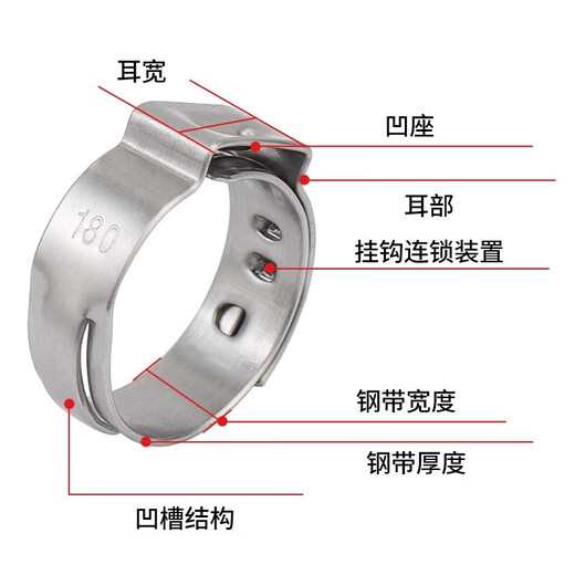 Jinchao 304 stainless steel single-ear stepless clamp strong clamp pipe clamp water pipe clamp fastening hose clamp oil pipe buckle 5.3-6.5mm (10 pieces)