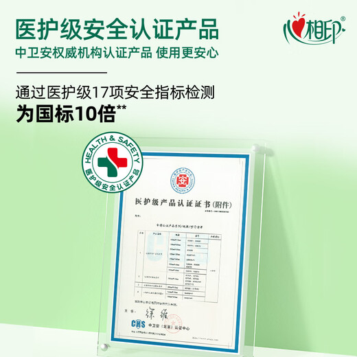 Xinxiangyin Wet Wipes, sterilizing and hygienic 80 wipes*1 pack, newly upgraded, larger and thicker (classic tea scent)