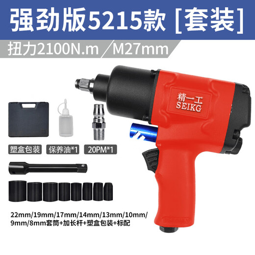 Kezhitu llave neumática de grado industrial personalizada Máquina de cañón de aire pequeño 1/2 pulgada de par de par de par de par de par de reparación de autos