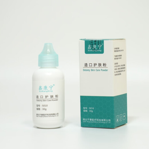 Xinkangning Polvo de cuidado de la piel del estómago, accesorios a prueba de fugas, piel seca, suministros de cuidado de bolsillo de estómago médico 5010*30g