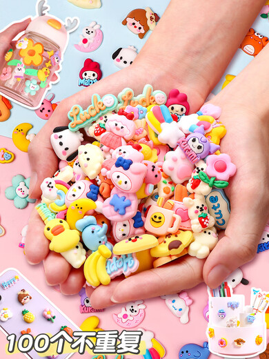 
3D cartoon stereo patch cute creative stereo patch children's pen holder water cup mobile phone case without traces and glue stickers handmade Guka cream glue DIY hairpin decoration cheap mini [Give 10 grid storage box] 40 mixed models (give stankless glue)