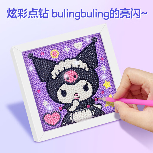 大眼小娃美乐蒂钻石画立体儿童贴纸画手工DIY带木框男女孩玩具生日礼物