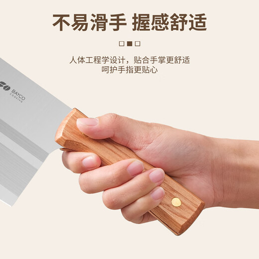 Bayco kitchen knife set two-piece household stainless steel chef's special wooden handle bone chopper slicing knife set ZH7894