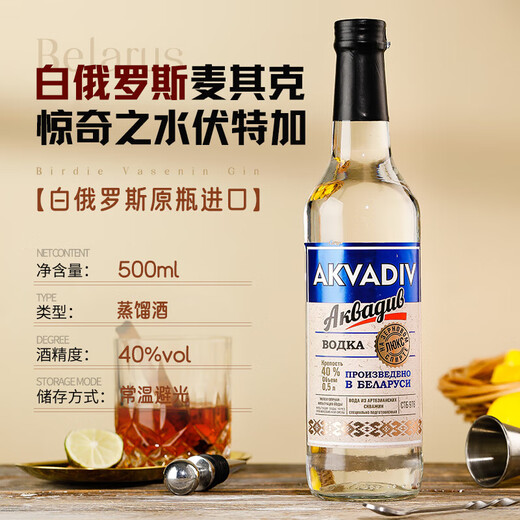 加兰帕斯洋酒调酒鸡尾酒基酒威士忌白兰地朗姆酒金酒伏特加五支组合套装