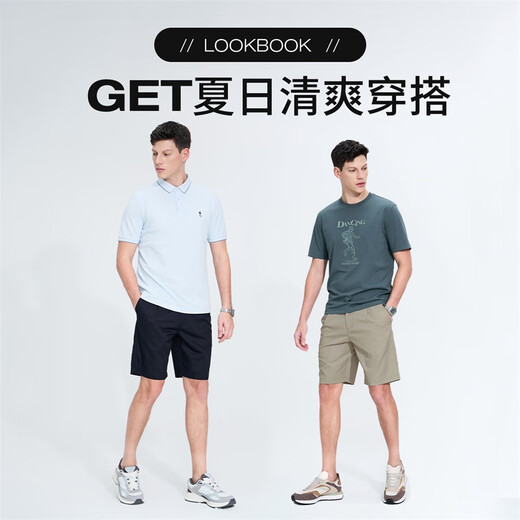 与狼共舞【桑蚕丝&亲肤透气】夏季凉感松紧男士休闲短裤 701卡其 52/L 